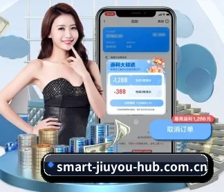 九游官方入口 APP