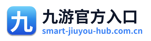 九游官方入口